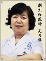 ��ռ�� ������ҽʦ