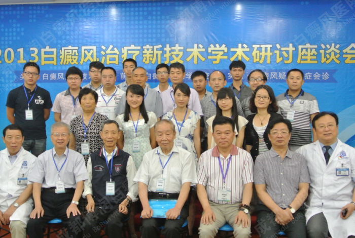 2013���������¼���������̸�ᣬ֣־�ҡ�Ҷ˳�¡��޺�����¥���������ҽ����Ӱ