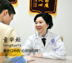 ���߿��е��������ʦ