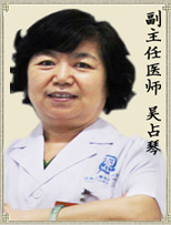 ��ռ�� ������ҽʦ