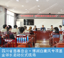 �Ĵ�ʡ�����ܻ�_�������ר�������ˮ������ʽ�ֳ�