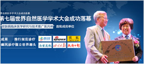 ���߽�������Ȼҽѧѧ��������Ƥ�����ٴ������½�չ�߷���̳